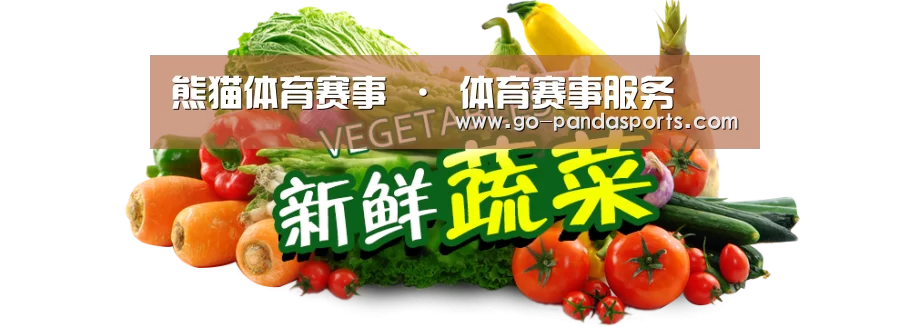 广州某某瓜果蔬菜基地