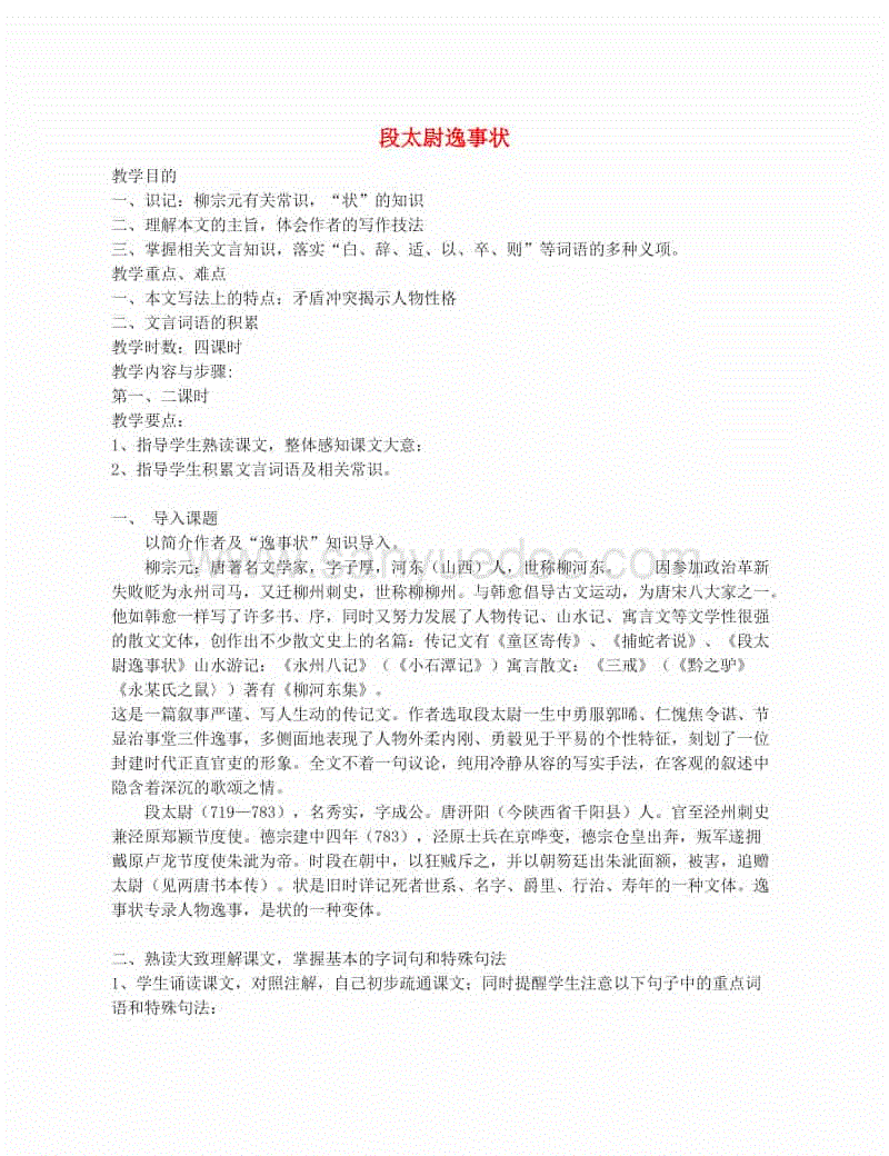 英伟达发布新驱动 针对《质量效应:仙女座》优化-熊猫体育安装(图1) 熊猫体育客户端